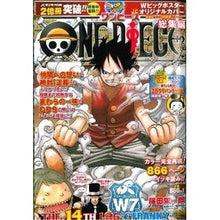 Load image into Gallery viewer, #尾田 栄一郎 著 #ONE PIECE 総集編 14 オダエイイチロウ 集英社 ONE PIECE 総集編 THE 14TH LOG (集英社マンガ総集編シリーズ) : Written by Eiichiro Oda ONE PIECE Compilatio : Written by Eiichiro Oda ONE PI :9784081110124