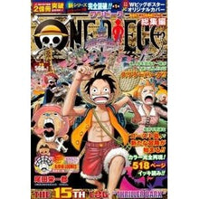 Load image into Gallery viewer, #尾田 栄一郎 著 #ONE PIECE 総集編 15 オダエイイチロウ 集英社 ONE PIECE 総集編 THE 15TH LOG (集英社マンガ総集編シリーズ) : Written by Eiichiro Oda ONE PIECE Compilatio : Written by Eiichiro Oda ONE PI :9784081110339