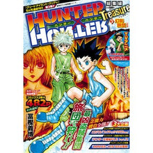 Load image into Gallery viewer, #冨樫 義博 著 #HUNTER×HUNTER 総集編 3 トガシヨシヒロ 集英社 HUNTER×HUNTER総集編 Treasure 3 (集英社マンガ総集編シリーズ) : Written by Yoshihiro Togashi HUNTER×HUNTER : Written by Yoshihiro Togashi H :9784081110414