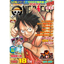 Load image into Gallery viewer, #尾田 栄一郎 著 #ONE PIECE 総集編 18 オダエイイチロウ 集英社 ONE PIECE 総集編 THE 18TH LOG (集英社マンガ総集編シリーズ) : Written by Eiichiro Oda ONE PIECE Compilatio : Written by Eiichiro Oda ONE PI :9784081110537