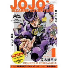 Load image into Gallery viewer, #荒木 飛呂彦 著 #ジョジョの奇妙な冒険 第4部ダイヤモ 2 アラキヒロヒコ 集英社 ジョジョの奇妙な冒険 第4部 ダイヤモンドは砕けない 総集編 Vol.2 (集英社マンガ総集編シリーズ) : Written by Hirohiko Araki JoJo's : Written by Hirohiko Araki JoJo :9784081111435
