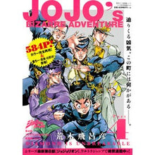 Load image into Gallery viewer, #荒木 飛呂彦 著 #ジョジョの奇妙な冒険 第4部ダイヤモ 3 アラキヒロヒコ 集英社 ジョジョの奇妙な冒険 第4部 ダイヤモンドは砕けない 総集編 Vol.3 (集英社マンガ総集編シリーズ) : Written by Hirohiko Araki JoJo's : Written by Hirohiko Araki JoJo :9784081111442