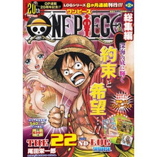 Load image into Gallery viewer, #尾田 栄一郎 著 #ONE PIECE 総集編 22 オダエイイチロウ 集英社 ONE PIECE 総集編 THE 22ND LOG (集英社マンガ総集編シリーズ) : Written by Eiichiro Oda ONE PIECE Compilatio : Written by Eiichiro Oda ONE PI :9784081111848