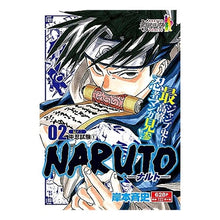 Load image into Gallery viewer, #岸本 斉史 著 #NARUTO-ナルト- 中忍試験 1 キシモトマサシ :9784081134397