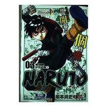 Load image into Gallery viewer, NARUTO-ナルト- 中忍試験 2