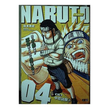 Load image into Gallery viewer, NARUTO-ナルト- 中忍試験 3