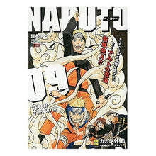 Load image into Gallery viewer, NARUTO-ナルト- 決闘!終末の谷