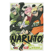 Load image into Gallery viewer, #岸本 斉史 著 #NARUTO-ナルト- 新・第七班 キシモトマサシ :9784081134700