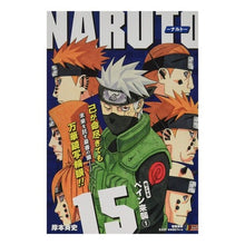 Load image into Gallery viewer, NARUTO-ナルト- ペイン来襲 1