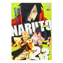 Load image into Gallery viewer, NARUTO-ナルト- 最終決戦!!