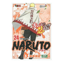 Load image into Gallery viewer, NARUTO-ナルト- うずまきナルト