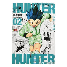 Load image into Gallery viewer, #冨樫 義博 著 #HUNTER×HUNTER LICENS トガシヨシヒロ 集英社 HUNTER×HUNTER(2) LICENSE【狩人の証明】: 集英社REMIX (SHUEISHA JUMP REMIX) : Written by Yoshihiro T : Written by Yoshihiro Togashi H :9784081135523