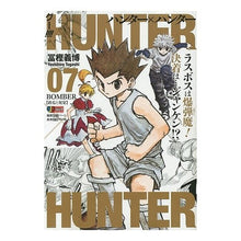 Load image into Gallery viewer, #冨樫 義博 著 #HUNTER×HUNTER BOMBER トガシヨシヒロ 集英社 HUNTER×HUNTER(7) BOMBER【終焉と祝宴】: 集英社リミックス (SHUEISHA JUMP REMIX) : Written by Yoshihiro To : Written by Yoshihiro Togashi H :9784081135707