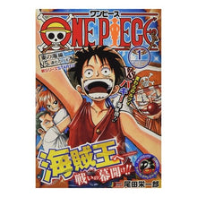 Load image into Gallery viewer, #尾田 栄一郎 著 #ONE PIECE 1 オダエイイチロウ 集英社 ONE PIECE 1: 集英社リミックス (SHUEISHA JUMP REMIX) : Written by Eiichiro Oda ONE PIECE 1 :9784081150434