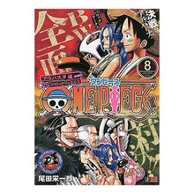 画像をギャラリービューアに読み込む, #尾田 栄一郎 著 #ONE PIECE 8 オダエイイチロウ 集英社 ONE PIECE 8: 集英社リミックス (SHUEISHA JUMP REMIX) : Written by Eiichiro Oda ONE PIECE 8 :9784081150502