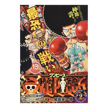 画像をギャラリービューアに読み込む, ONE PIECE 13