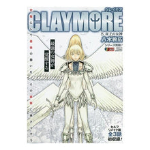 Load image into Gallery viewer, CLAYMORE 8