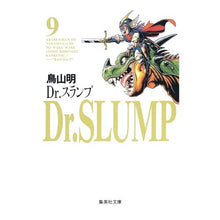 画像をギャラリービューアに読み込む, #鳥山 明 #Dr.スランプ 9 トリヤマアキラ 集英社 Dr.スランプ 9 : Akira Toriyama Dr. :9784086170598
