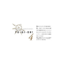画像をギャラリービューアに読み込む, 遊☆戯☆王 4