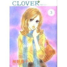 画像をギャラリービューアに読み込む, クローバー 3