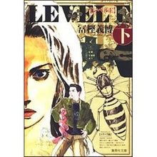画像をギャラリービューアに読み込む, レベルE 下