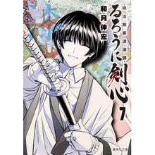画像をギャラリービューアに読み込む, るろうに剣心-明治剣客浪漫譚- 7