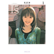 画像をギャラリービューアに読み込む, I’’s 1