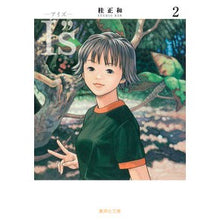 画像をギャラリービューアに読み込む, I’’s 2