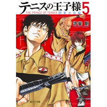 画像をギャラリービューアに読み込む, #許斐 剛 著 #テニスの王子様 関東大会編 5 コノミタケシ 集英社 テニスの王子様関東大会編 5 (集英社文庫―コミック版) : Written by Tsuyoshi Konbi Prince of Tennis Kanto Tournament Edi : Written by Tsuyoshi Konbi Prin :9784086195270