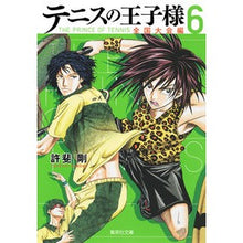 画像をギャラリービューアに読み込む, #許斐 剛 著 #テニスの王子様 全国大会編 6 コノミタケシ 集英社 テニスの王子様 全国大会編 6 (集英社文庫―コミック版) : Written by Tsuyoshi Konbi Prince of Tennis National Tournament : Written by Tsuyoshi Konbi Prin :9784086195362
