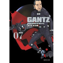 画像をギャラリービューアに読み込む, GANTZ 7