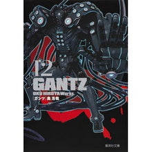 画像をギャラリービューアに読み込む, GANTZ 12