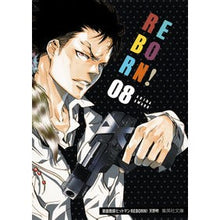 画像をギャラリービューアに読み込む, 家庭教師ヒットマンREBORN! 8