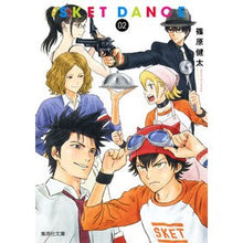 画像をギャラリービューアに読み込む, #篠原 健太 著 #SKET DANCE 2 シノハラケンタ 集英社 SKET DANCE 2 (集英社文庫―コミック版) : Written by Kenta Shinohara SKET DANCE 2 :9784086197281