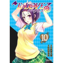 画像をギャラリービューアに読み込む, To LOVEる ダークネス 10