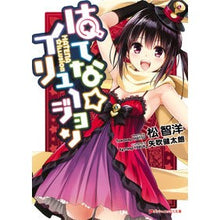 画像をギャラリービューアに読み込む, はてな☆イリュージョン Tomohiro Matsu