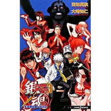 画像をギャラリービューアに読み込む, 銀魂 3年Z組銀八先生 3 生徒相談