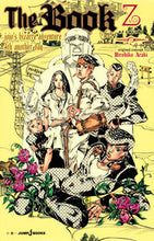画像をギャラリービューアに読み込む, #乙一 #TheBookjojo’sbiza :9784087032550