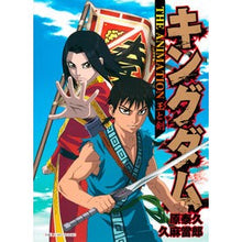 Load image into Gallery viewer, キングダム THE ANIMATION