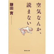 画像をギャラリービューアに読み込む, 空気なんか、読まない