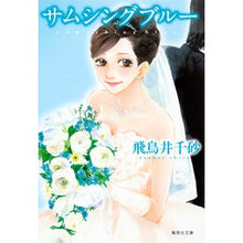 画像をギャラリービューアに読み込む, サムシングブルー
