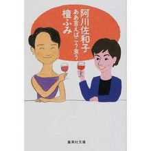 画像をギャラリービューアに読み込む, ああ言えばこう食う