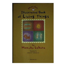Load image into Gallery viewer, #さくら ももこ #Momoko’s Illustrated サクラモモコ 集英社 Momoko’s Illustrated Book of L (集英社文庫 さ 24-2) : Momoko Sakura Momoko’s Illustrated :9784087487800