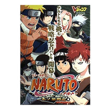 画像をギャラリービューアに読み込む, NARUTO 木ノ葉戦記