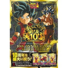 Load image into Gallery viewer, スーパードラゴンボールヒーローズ10th