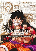 画像をギャラリービューアに読み込む, #集英社 #ONEPIECECARDGAME :9784087798104