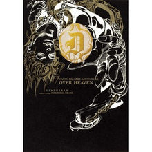 画像をギャラリービューアに読み込む, #西尾 維新 著 #OVER HEAVEN ニシオイシン 集英社 JOJO’S BIZARRE ADVENTURE OVER HEAVEN : Written by Nishio Ishin OVER HEAVEN :9784087806304