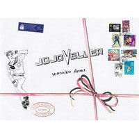 Load image into Gallery viewer, #荒木 飛呂彦 著 #JOJOVELLER アラキヒロヒコ 集英社 JOJOVELLER (愛蔵版コミックス) : Written by Hirohiko Araki JOJOVELLER :9784087824582
