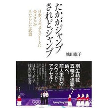 画像をギャラリービューアに読み込む, たかがジャンプされどジャンプ