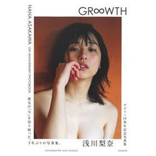Load image into Gallery viewer, 浅川梨奈写真集 GR∞WTH